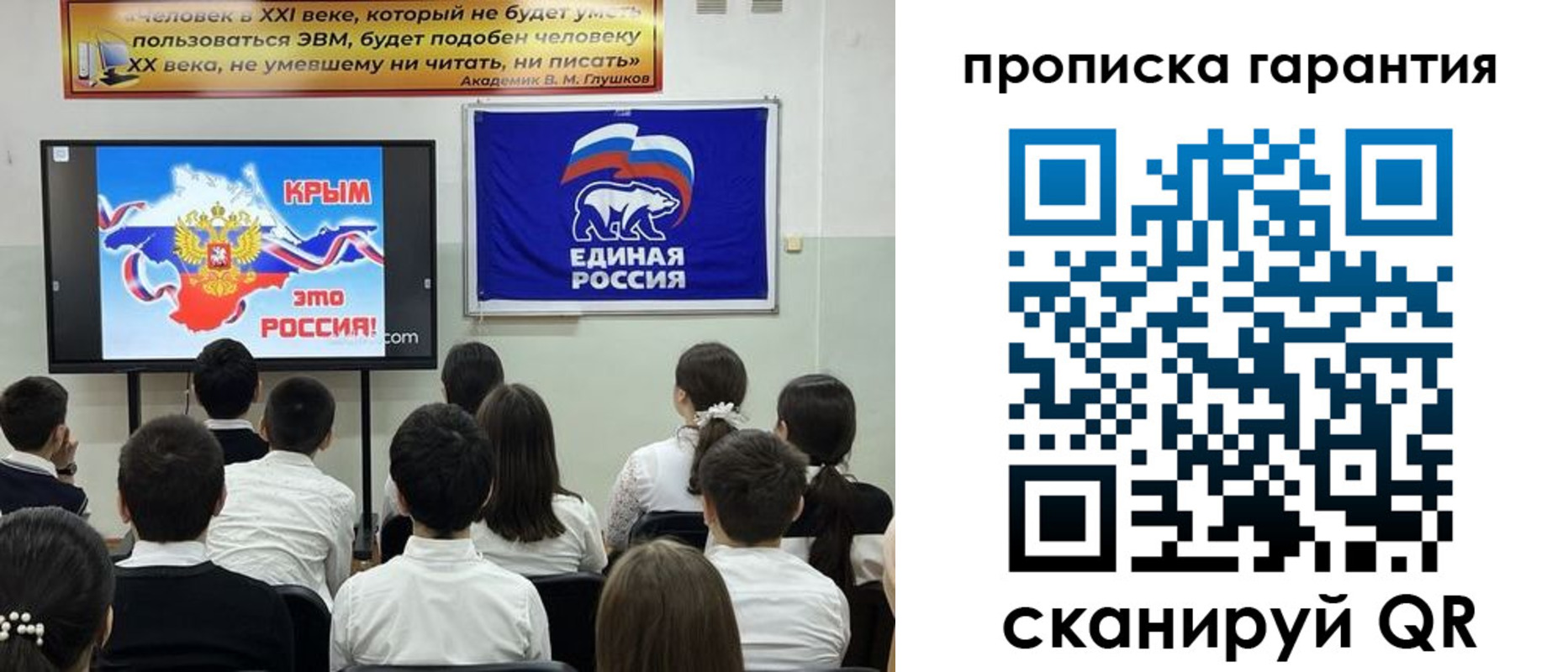 прописка для работы в Люберцах