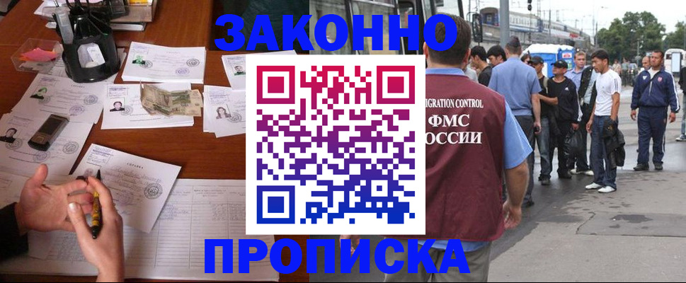 форма 3 в Люберцах